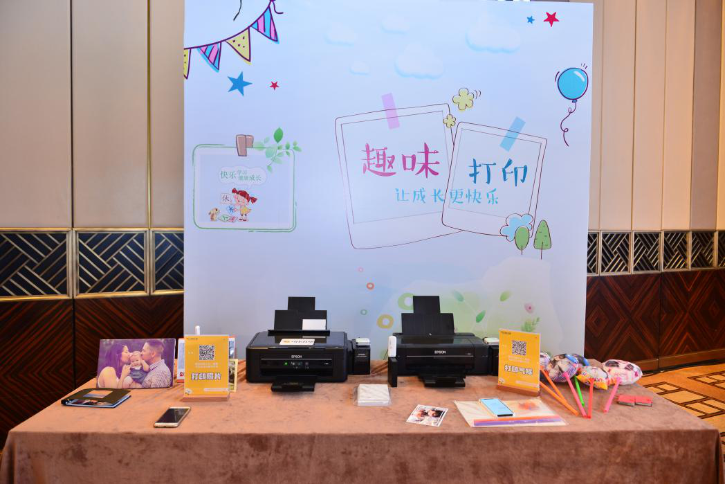 ȫ˶ĴӡC——ӡͥǻ۴ӡl(f)e