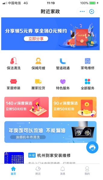 70%(yu)ȯëh޶ ֧СIN׌ڮa(chn)“o̎”