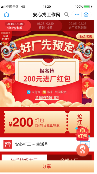70%(yu)ȯëh޶ ֧СIN׌ڮa(chn)“o̎”