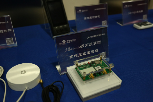2019(lin)ͨ·“5G+߾ȶλ”(lin)W(wng)õĻʯ
