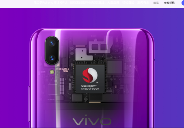 vivo׿“ڿȫ”Cع H{@һcֵI