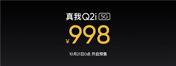 realme43
