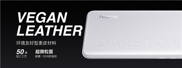 realme11