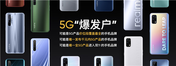 realme46