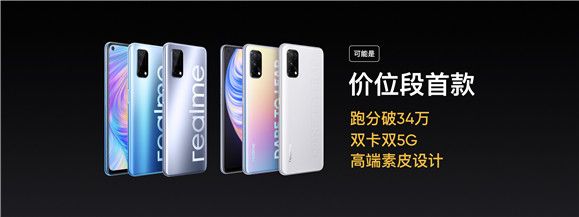 realme37