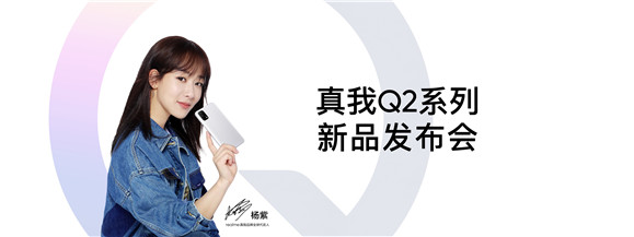 realme2