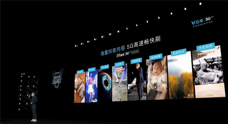 yunmi5g23