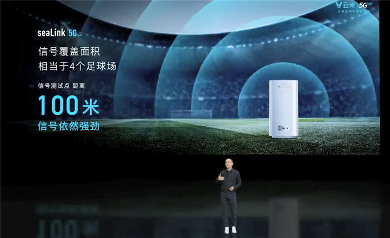 yunmi5g14