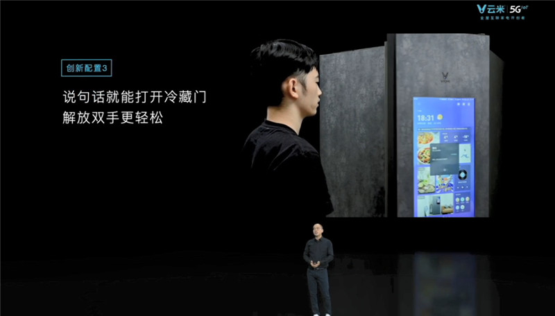 yunmi5g30