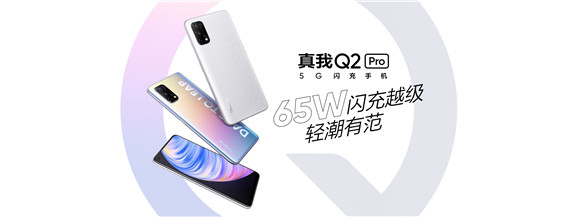 realme13