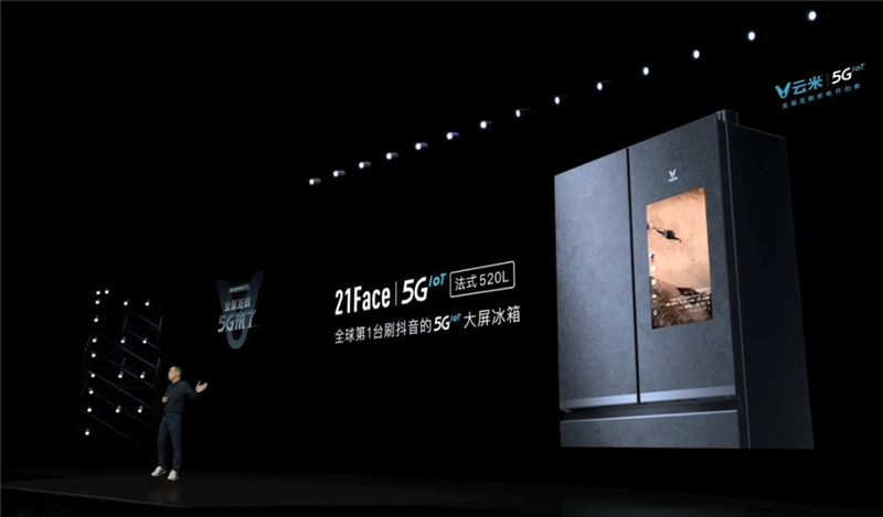 yunmi5g21