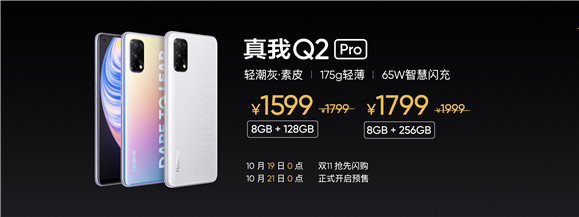 realme40