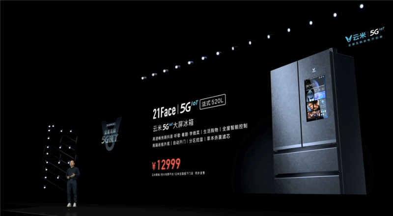 yunmi5g31