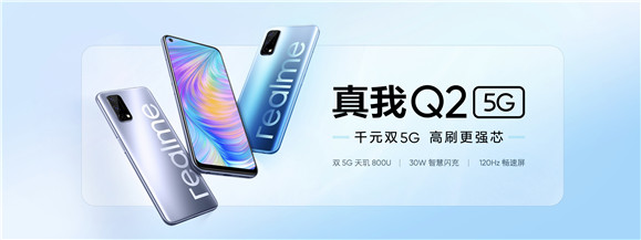 realme23