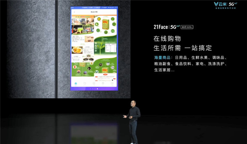 yunmi5g29