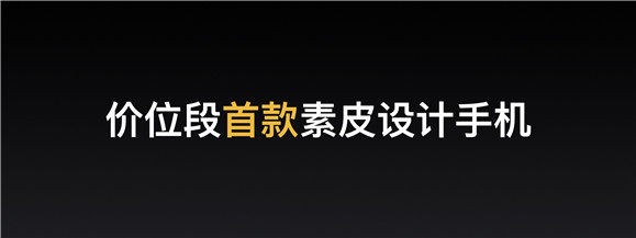 realme12