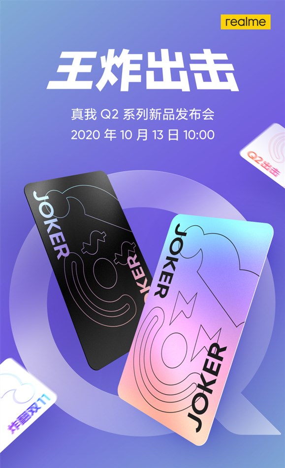 realme1