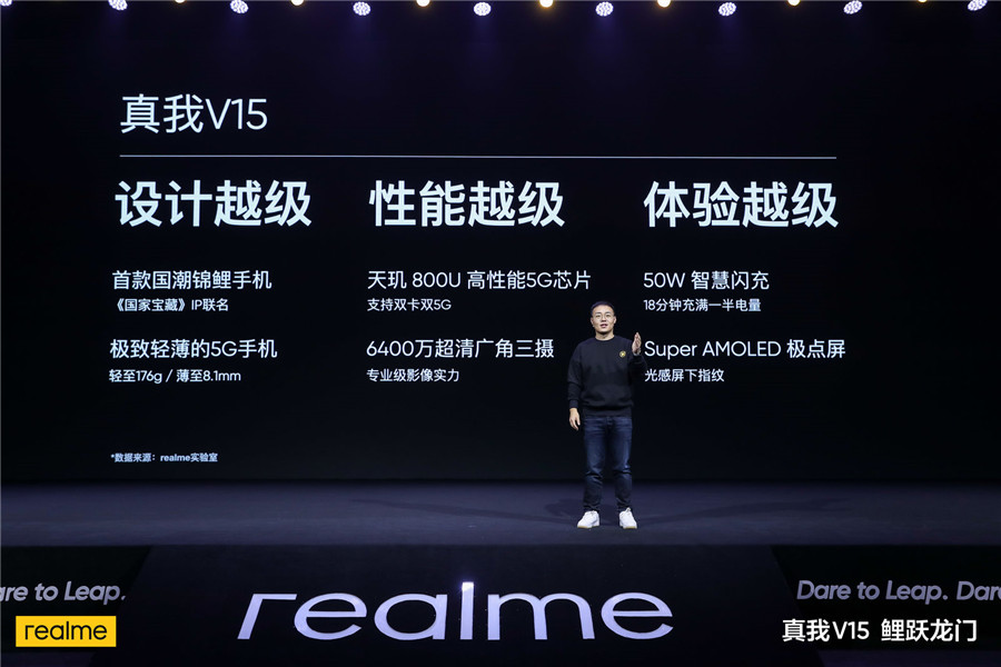 realmev1534