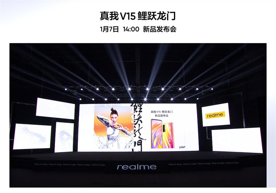 realmev1501