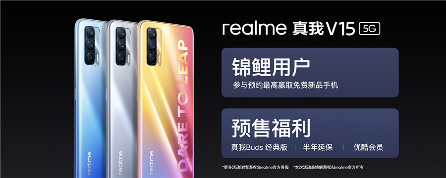 realmev1537