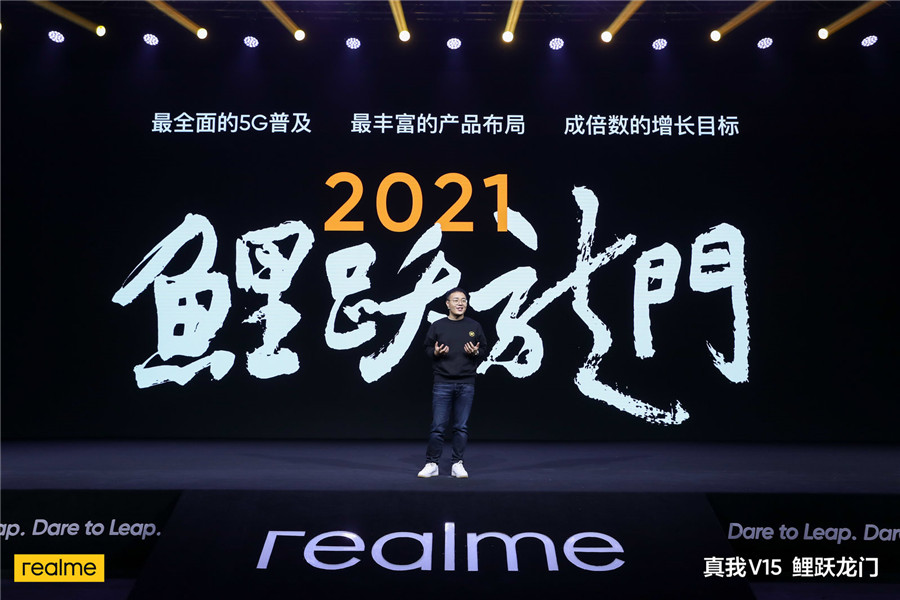 realmev1510