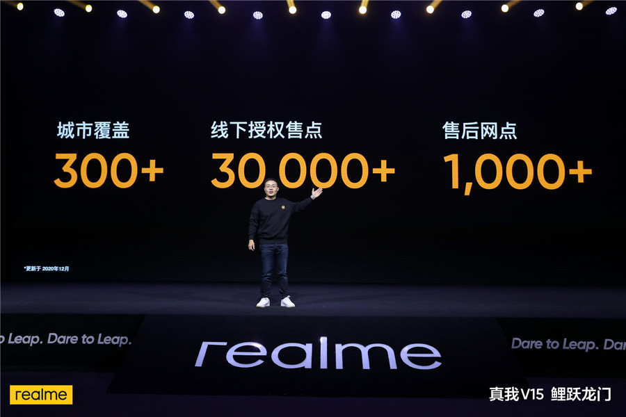 realmev1507