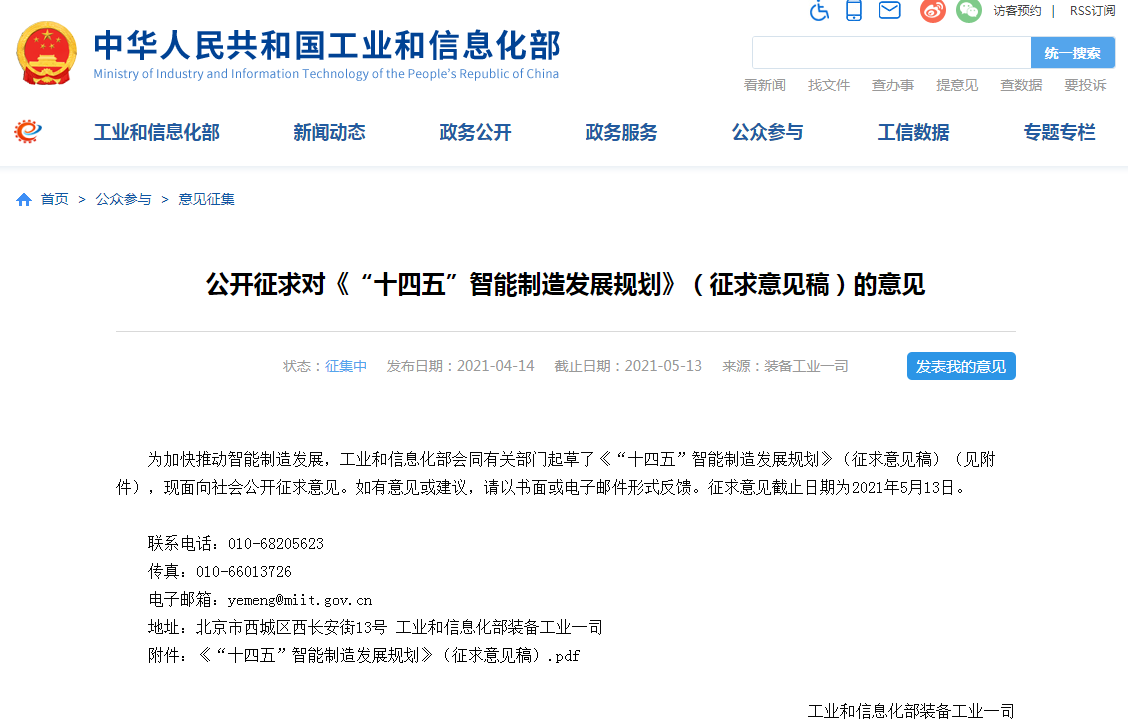 QQ؈D20210415102415.png