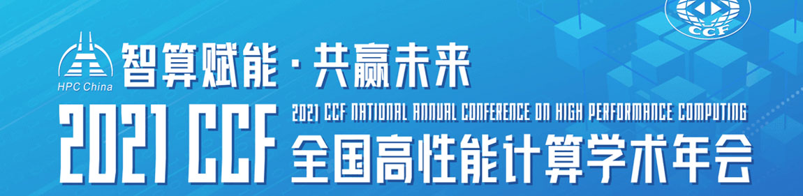 2021 CCFȫӋ(j)W(xu)g(sh)