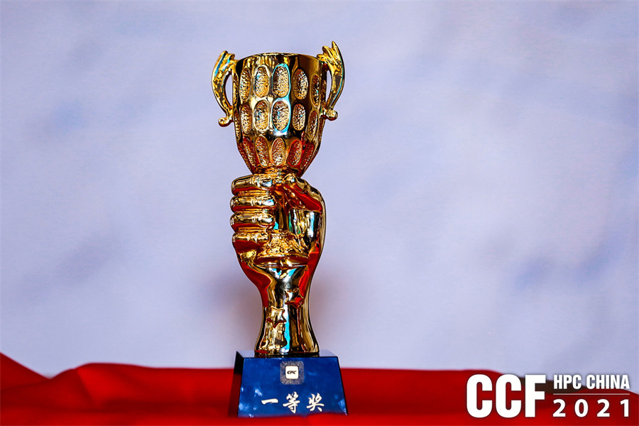 hpcchina2021062bxtzs5