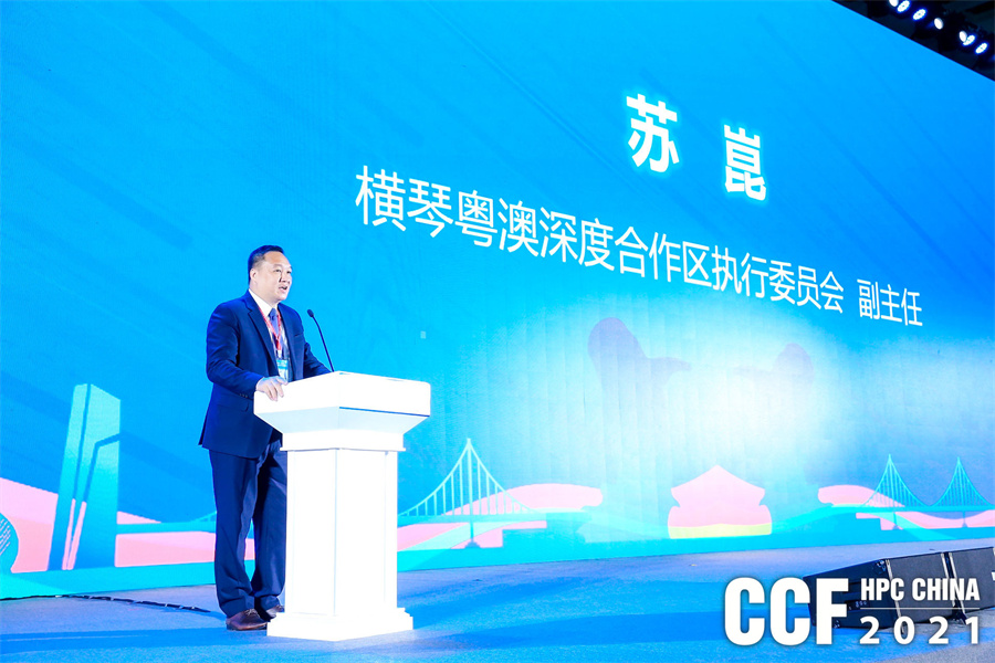 hpcchina2021061_Ļʽ11