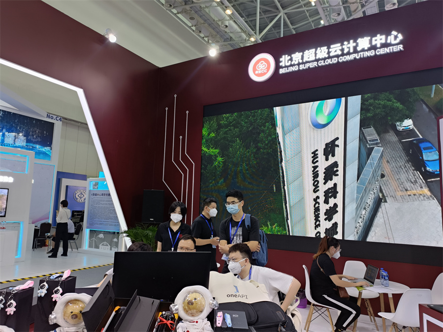 hpcchina2021005Ӌ(j)