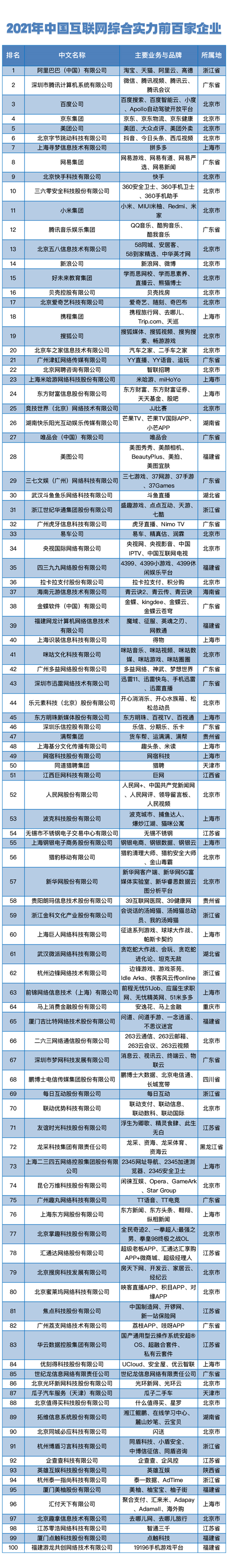 ُ(qing).jpg
