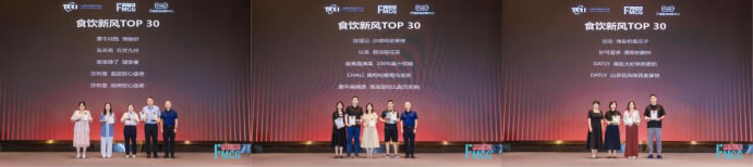Ϋ@(jing)-Future FMCG 20235880.jpg