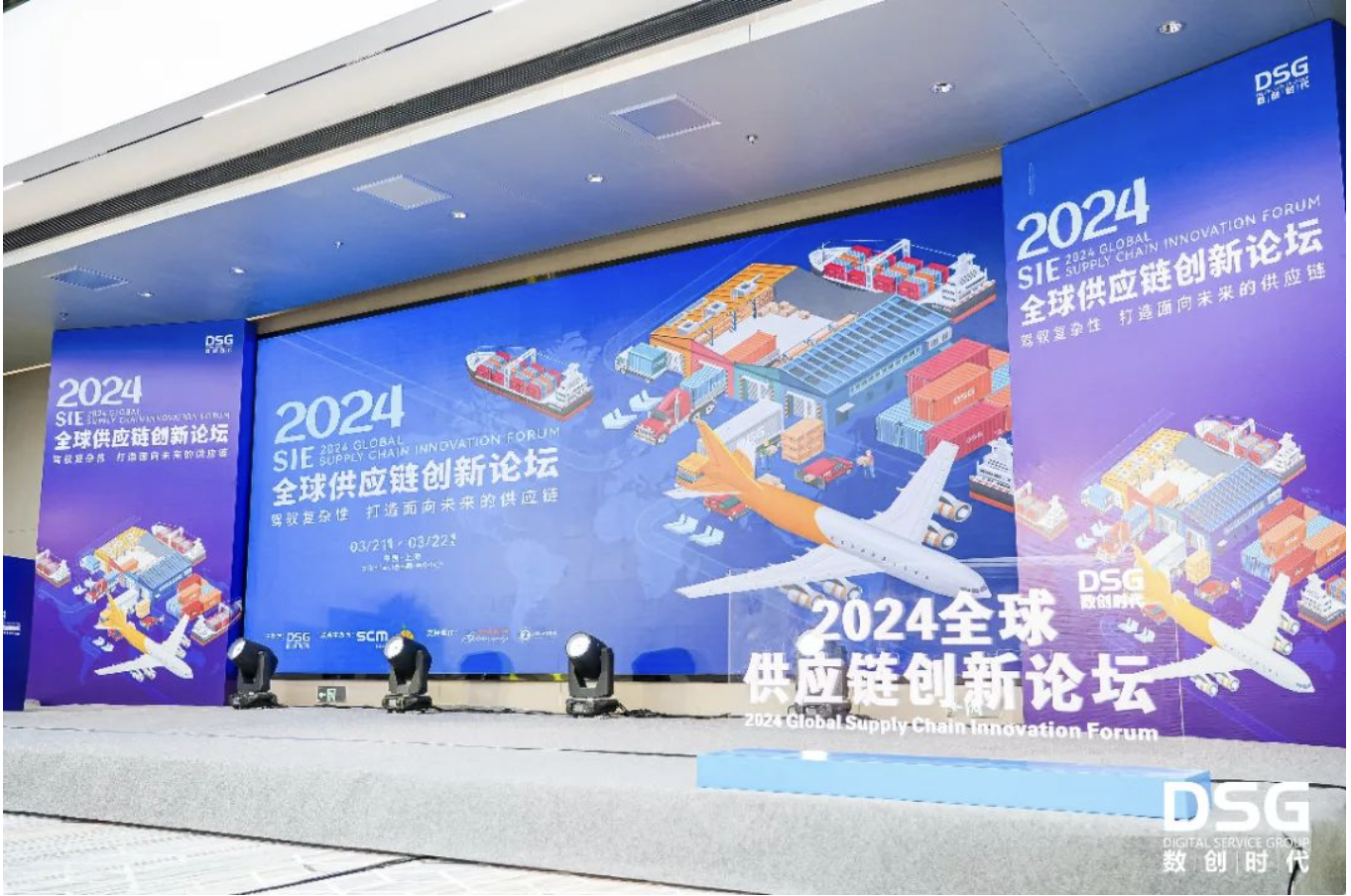 AMĻ || 2024ȫ򹩑(yng)朄(chung)Փ