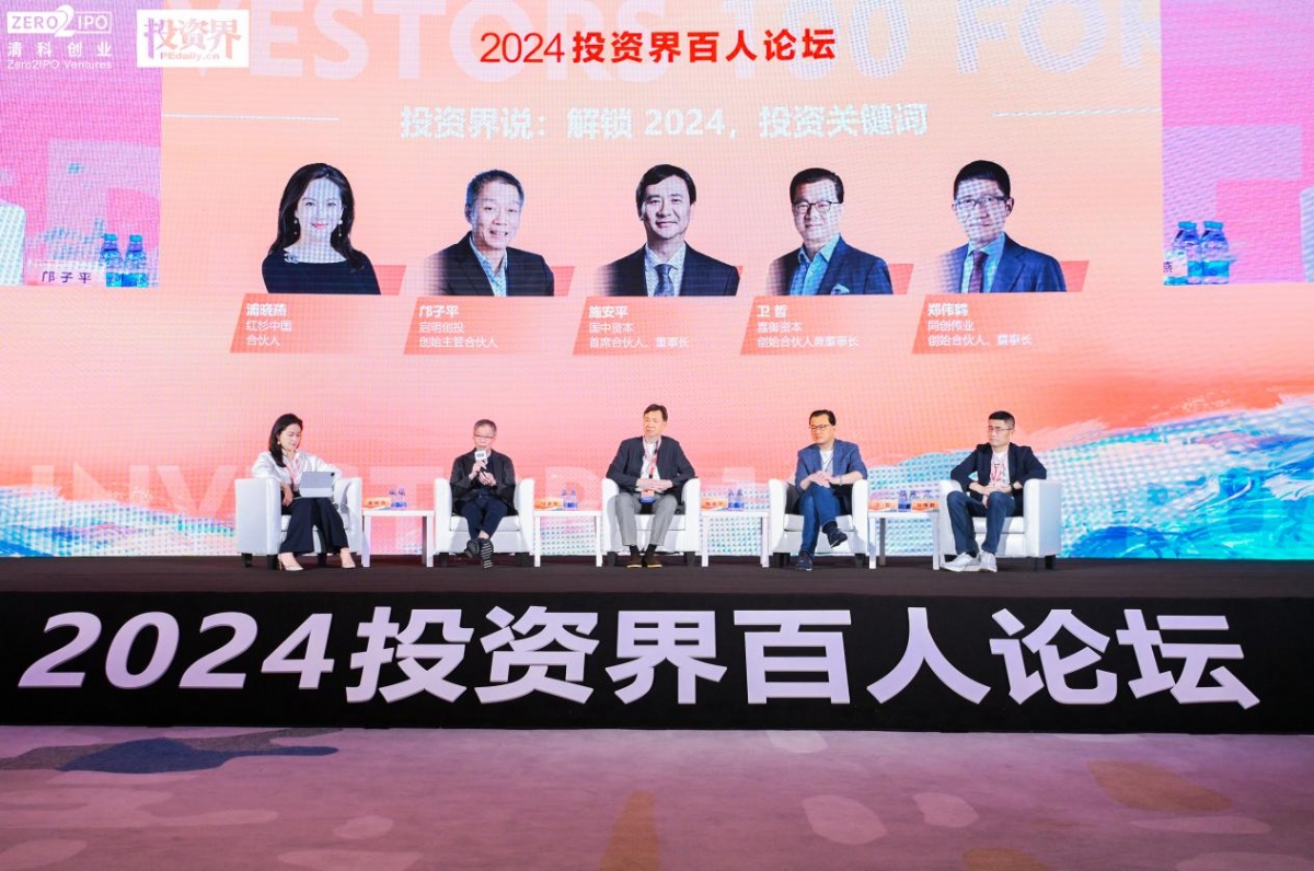 2024Ї(gu)VC_(ki)