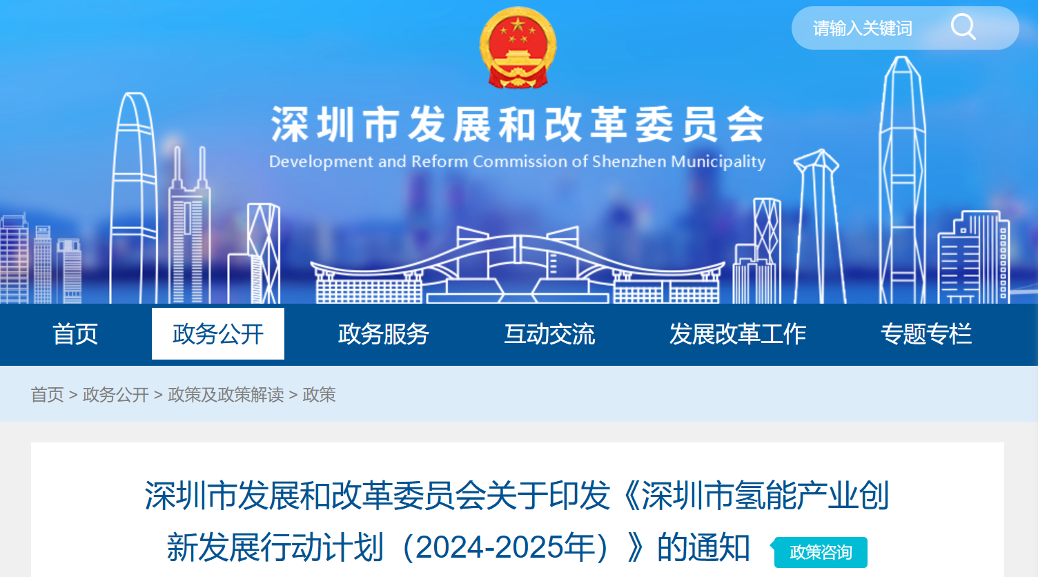 Кܮa(chn)I(y)(chung)°l(f)չЄ(dng)Ӌ(j)2024-2025꣩
