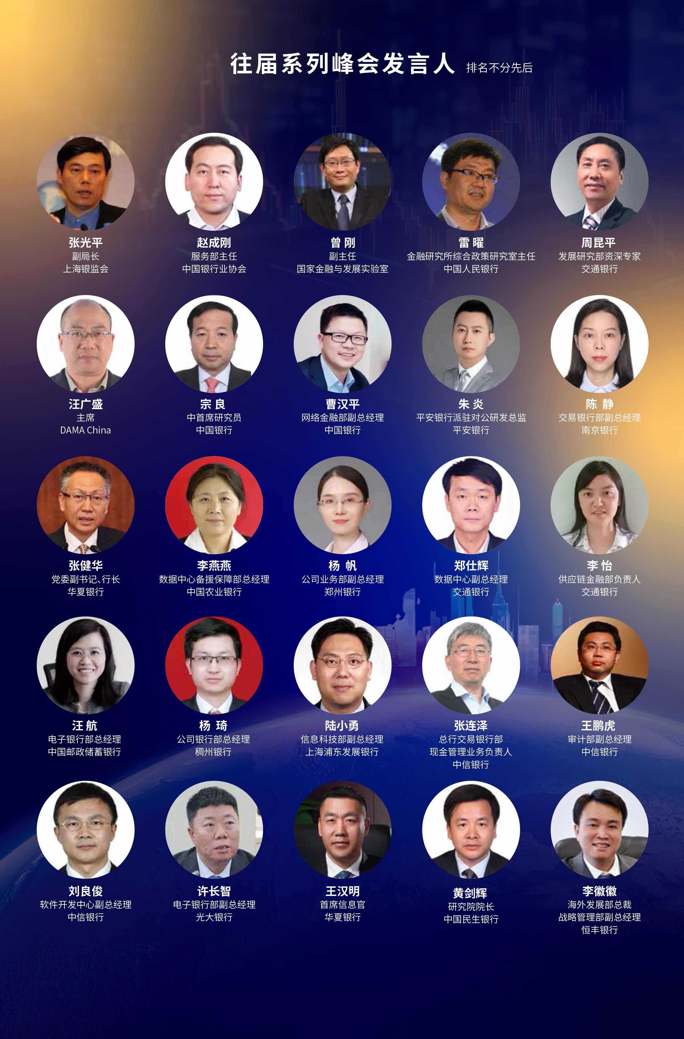 2024δ(li)yЇ(gu)H(hu)