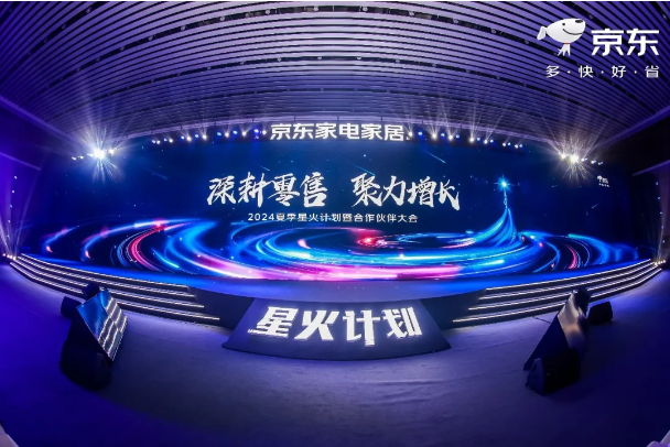 |2024ļǻӋ(j)ߺ(hu)_