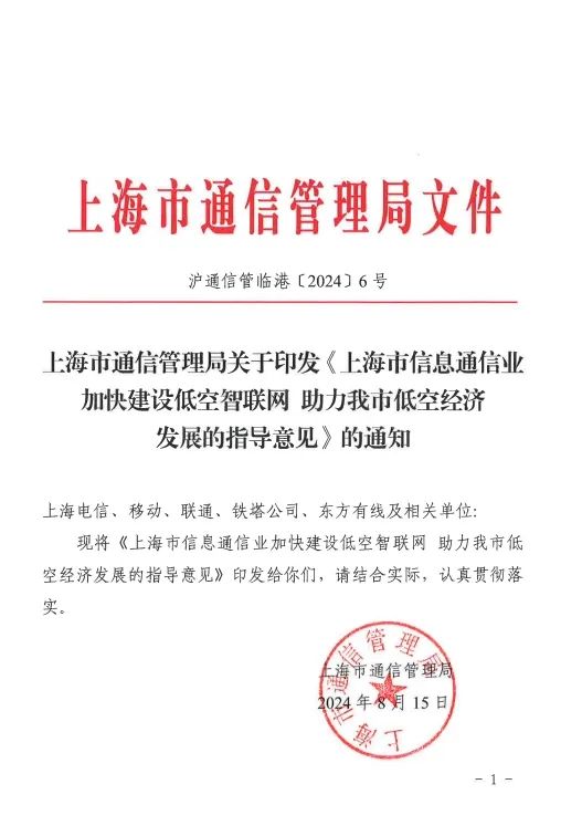 Ϻӡl(f)µͿս(jng)(j)l(f)չҊ2026ꌍ(sh)F(xin)ͿwкȫBm(x)w