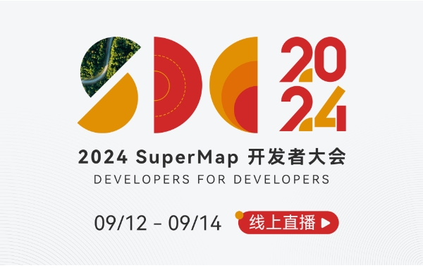 (chung)g_l(f)·ʽM2024 SuperMap_l(f)ߴ