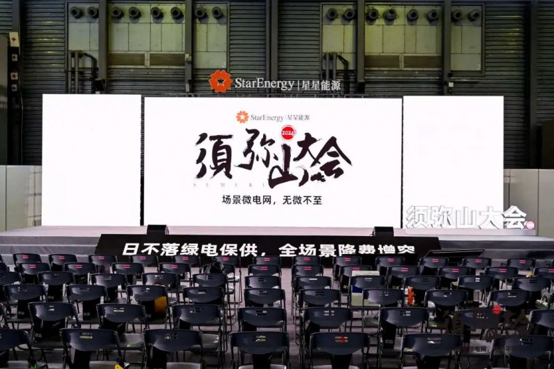 2024횏ɽ(hu)Դx΢늾W(wng)ȫwȫИI(y)ׄ(chung)