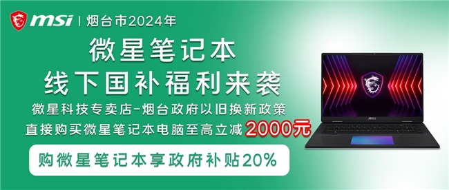 a(b)p2000Ԫ_(ti)΢ǌu꾀ُC(j)Ҳ(sh)