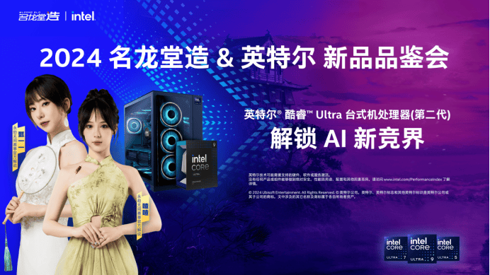 롰о?zh)?Intel·۽zƷƷbǳɹek!
