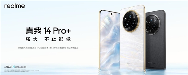 (qing)ֹӰ14 Pro+հl(f)2599Ԫ