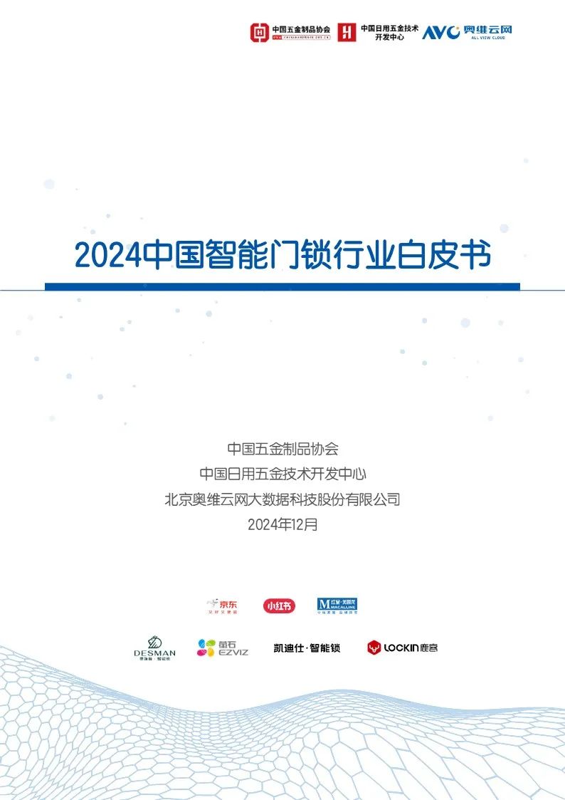 2024ЇTiИI(y)Ƥذu