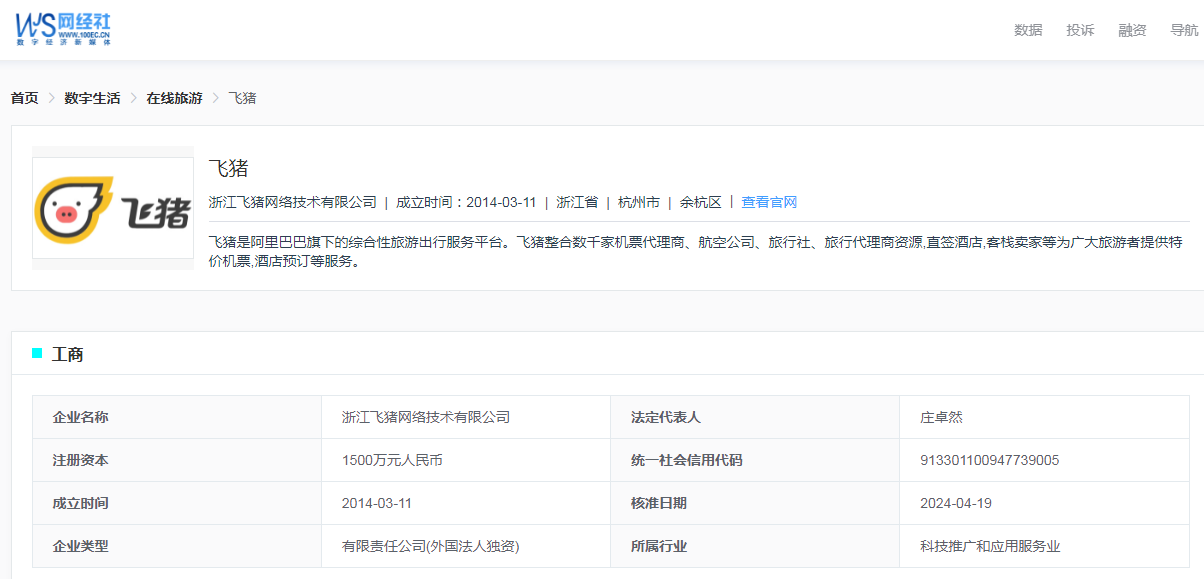 wi2025괺(ji)L(fng)(bio)zΡP(gun)h(hun)L133%
