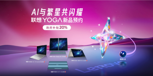 YOGA Air X AIԪ棺(yu)XѵĴӋW(xu)