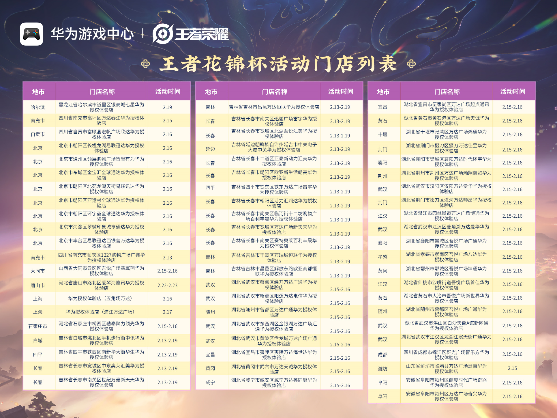 ΢ňDƬ_20250212103456(1).png