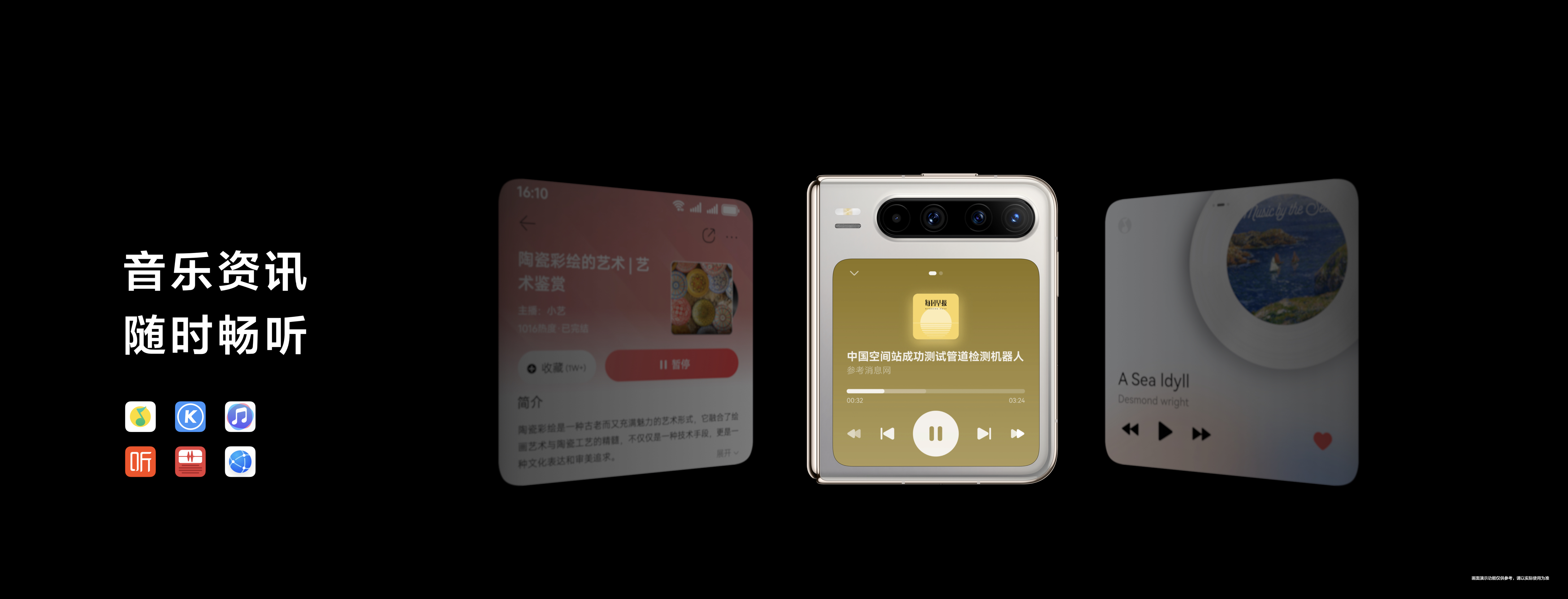 HUAWEI Pura XC(j)ˣ@ Ag[ÿ(bo)