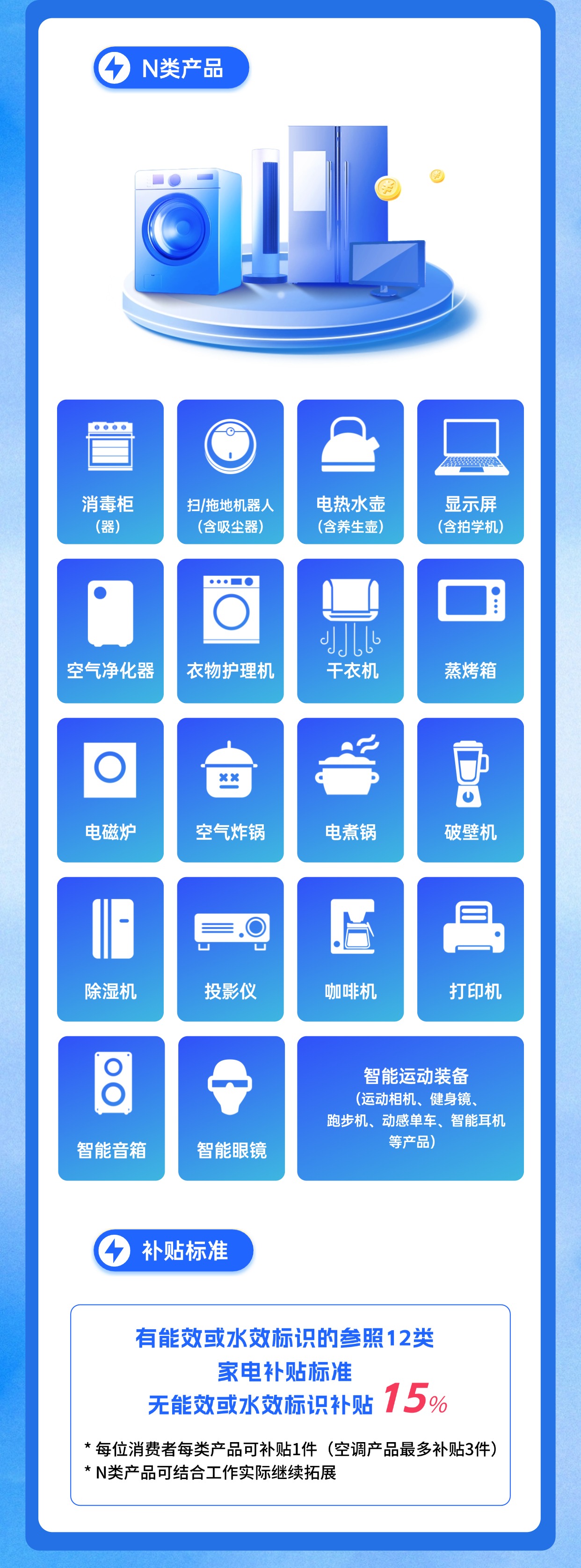 嶨O(sh)Ӌ(j)-3.jpg